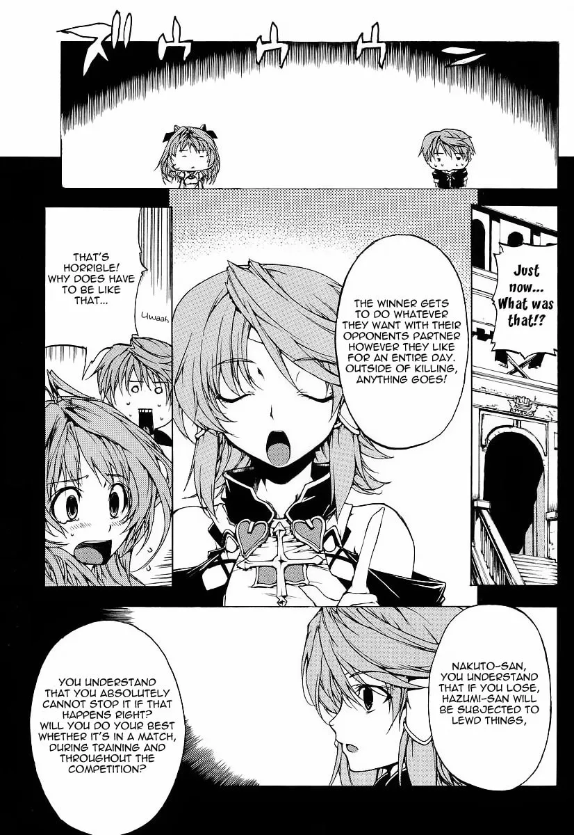Toushin Toshi III Chapter 1 page 26 - 