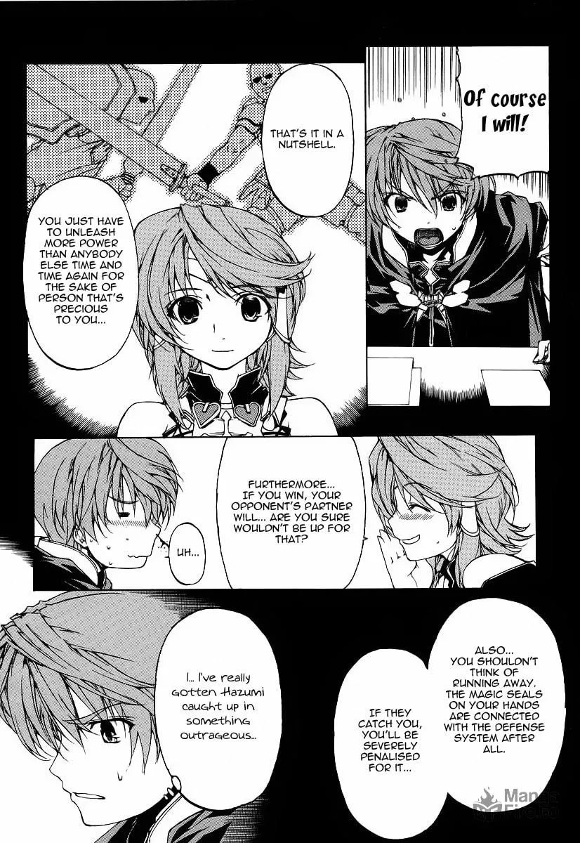 Toushin Toshi III Chapter 1 page 27 - 