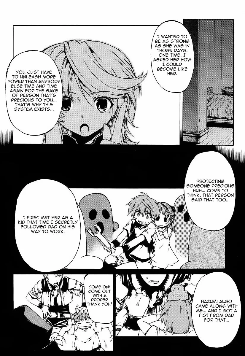 Toushin Toshi III Chapter 1 page 29 - 