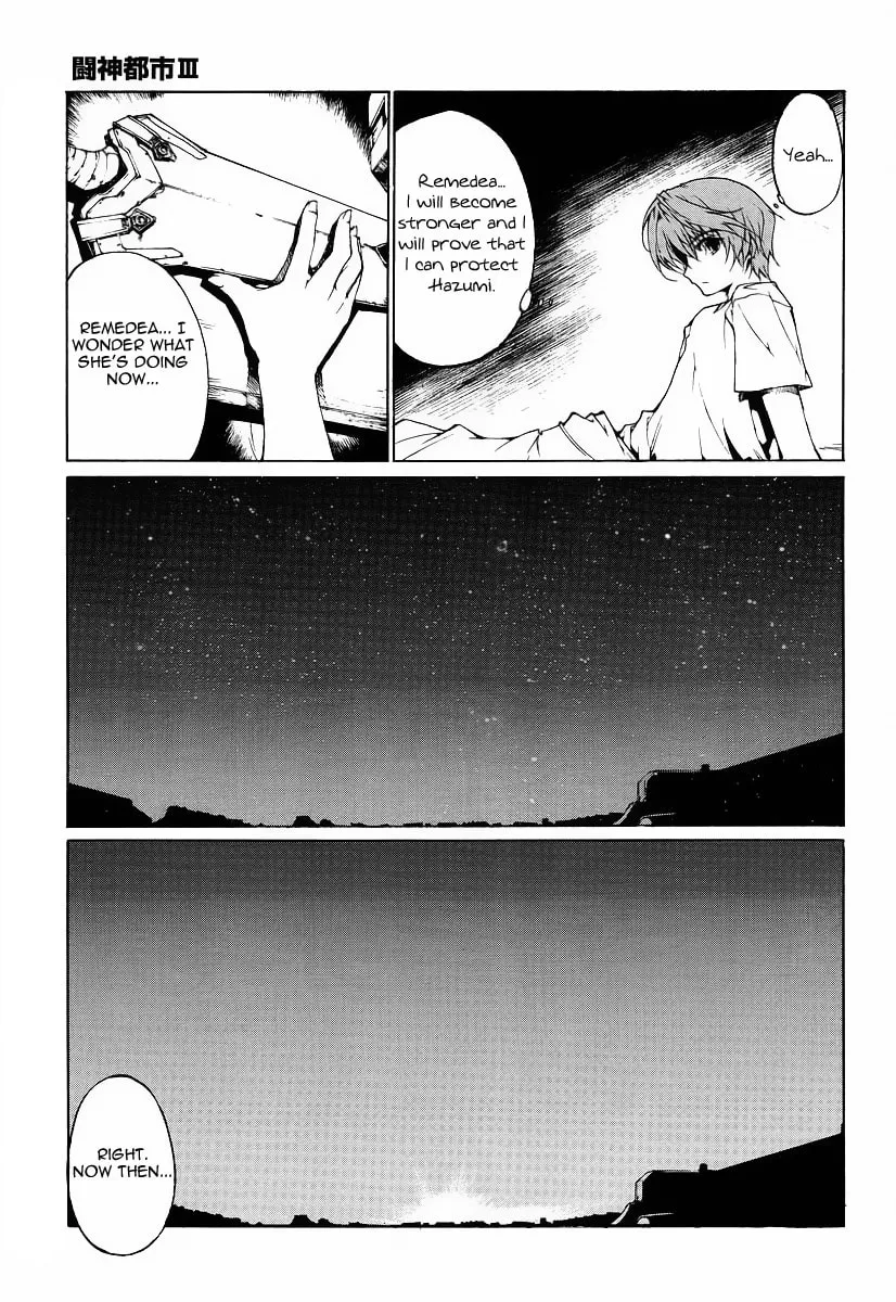 Toushin Toshi III Chapter 1 page 32 - 