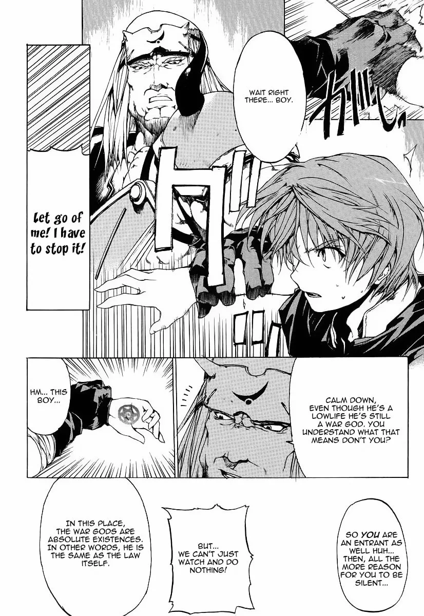 Toushin Toshi III Chapter 1 page 37 - 