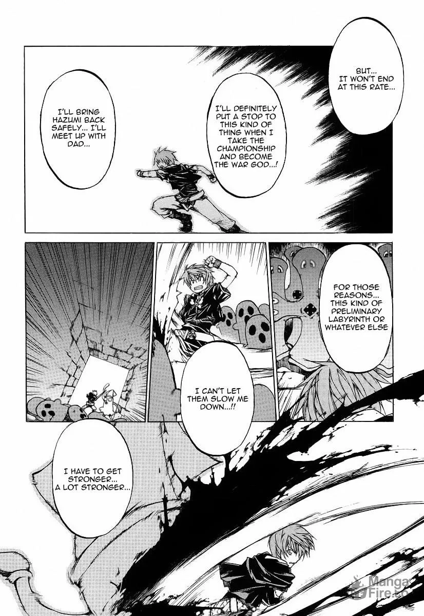 Toushin Toshi III Chapter 1 page 39 - 