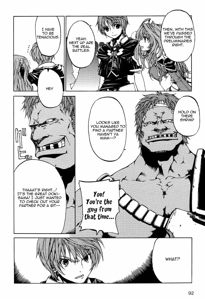 Toushin Toshi III Chapter 1 page 41 - 