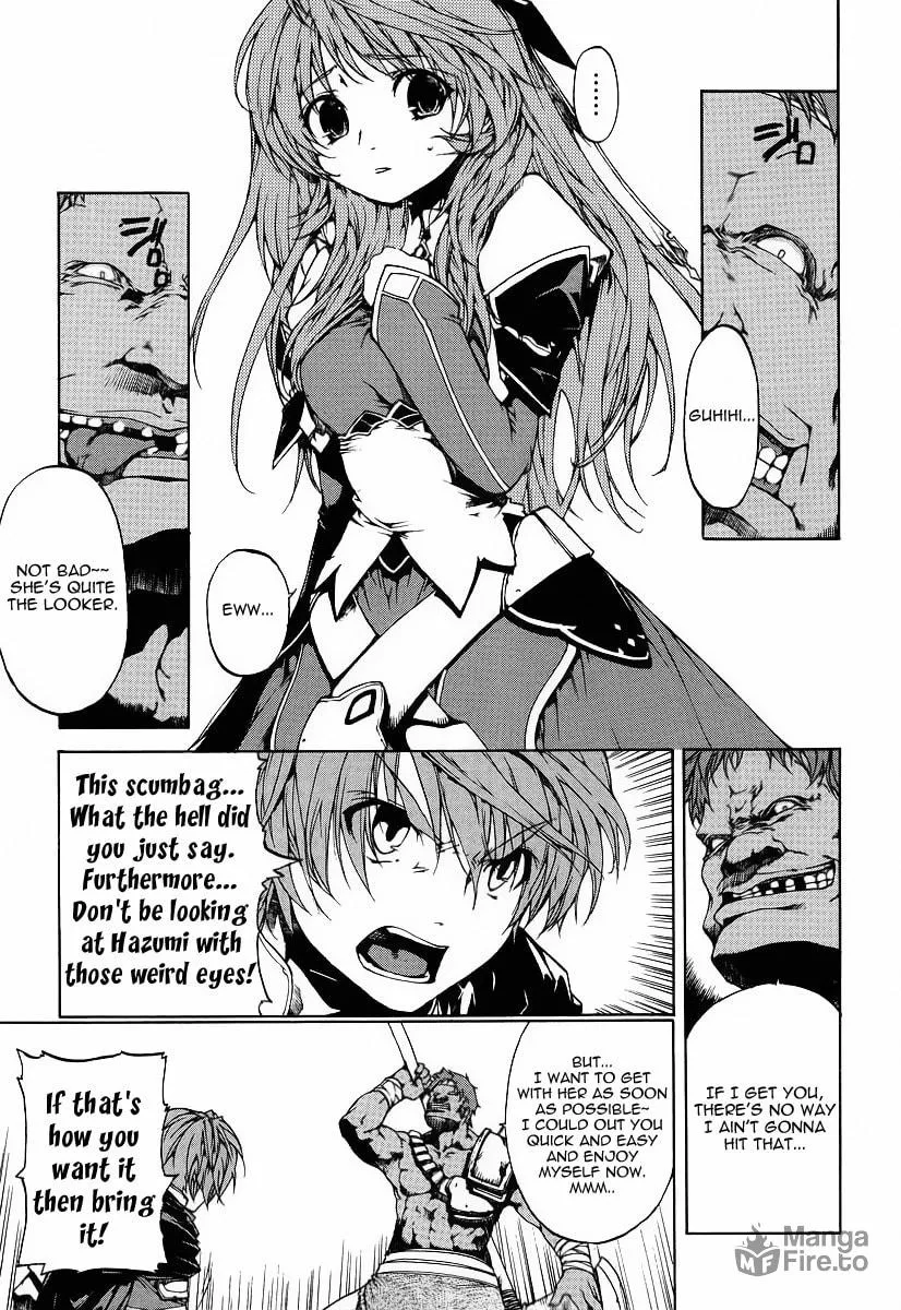 Toushin Toshi III Chapter 1 page 42 - 