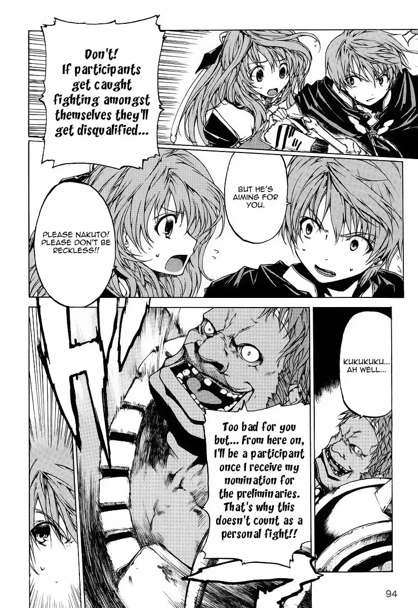 Toushin Toshi III Chapter 1 page 43 - 
