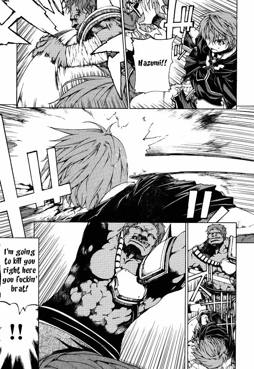 Toushin Toshi III Chapter 1 page 44 - 