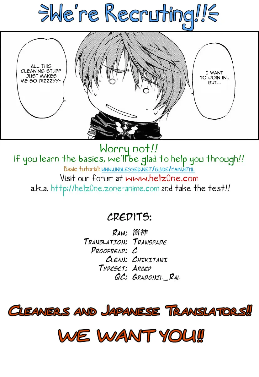 Toushin Toshi III Chapter 1 page 47 - 