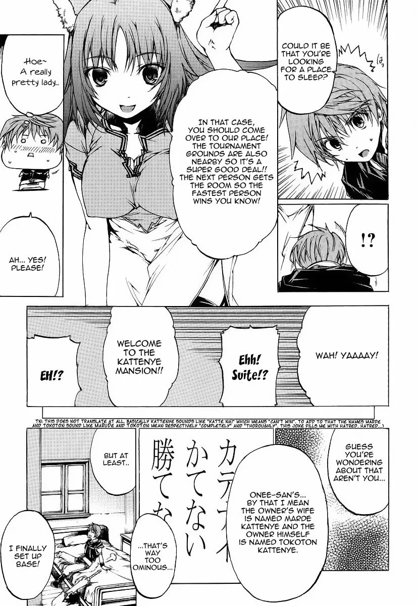 Toushin Toshi III Chapter 1 page 8 - 