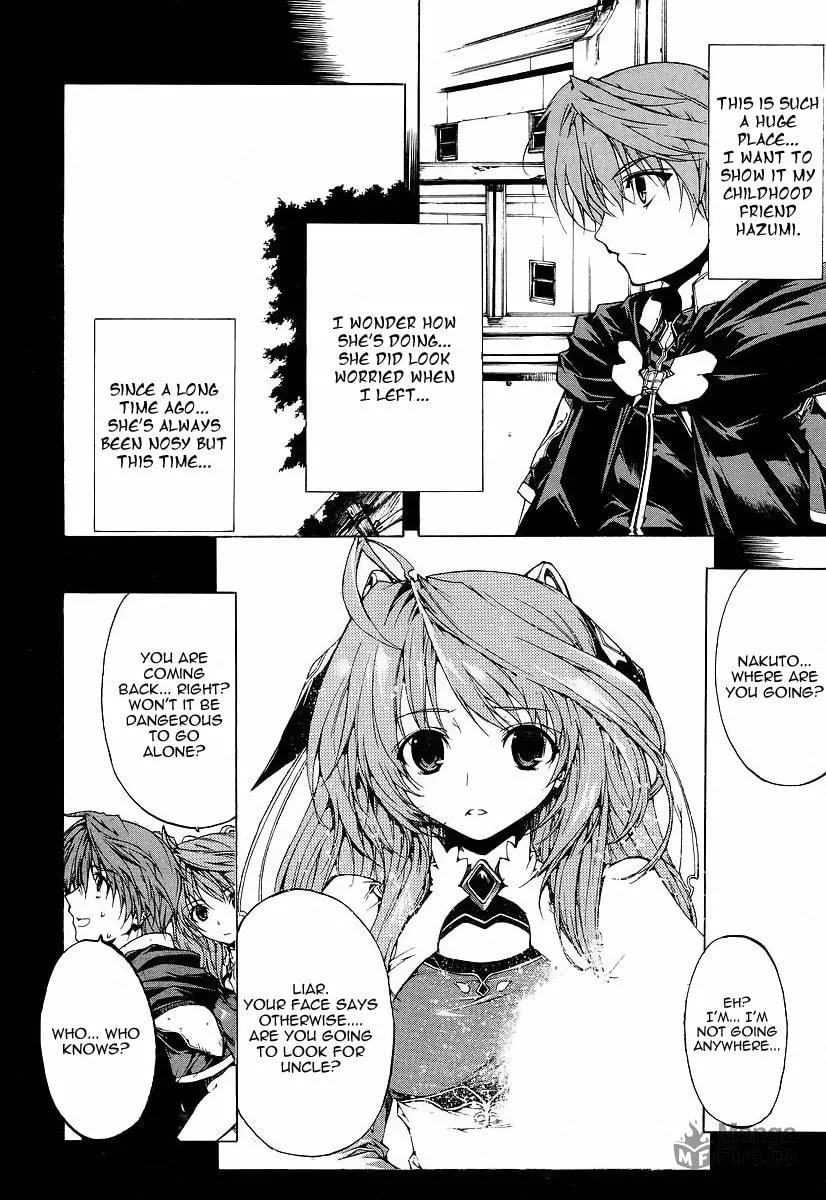 Toushin Toshi III Chapter 1 page 9 - 