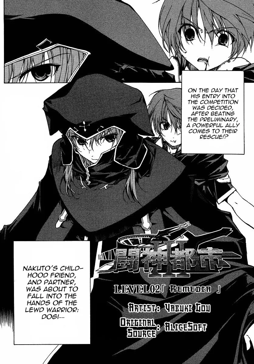 Toushin Toshi III Chapter 2 page 2 - 