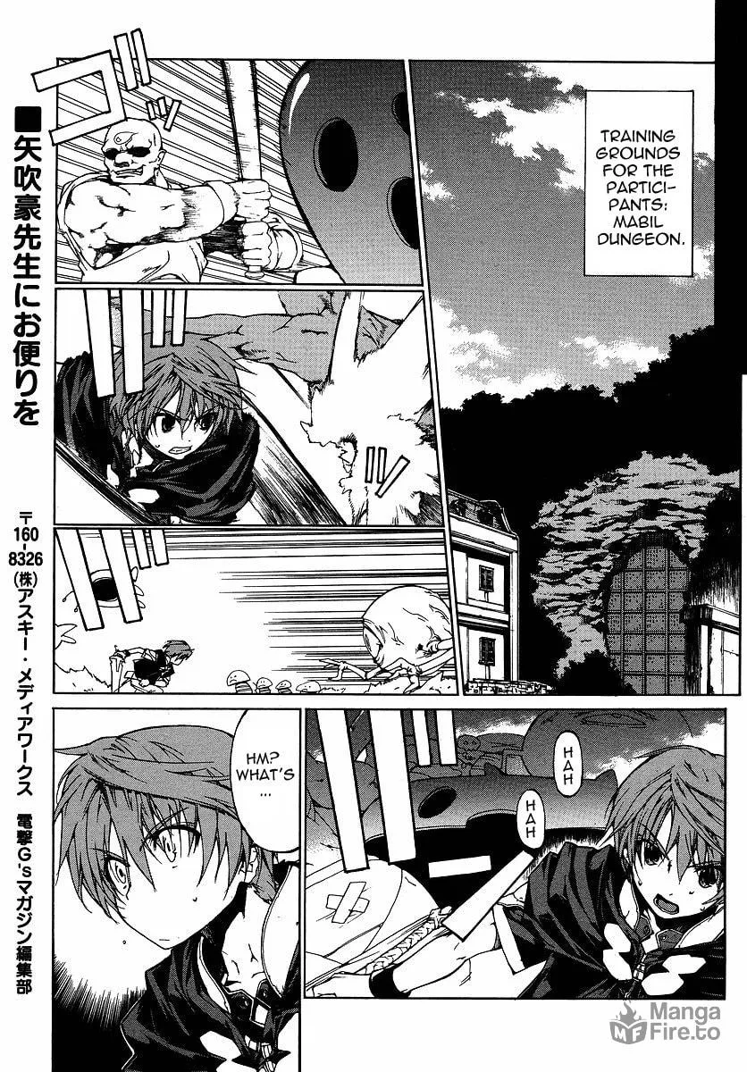 Toushin Toshi III Chapter 2 page 25 - 