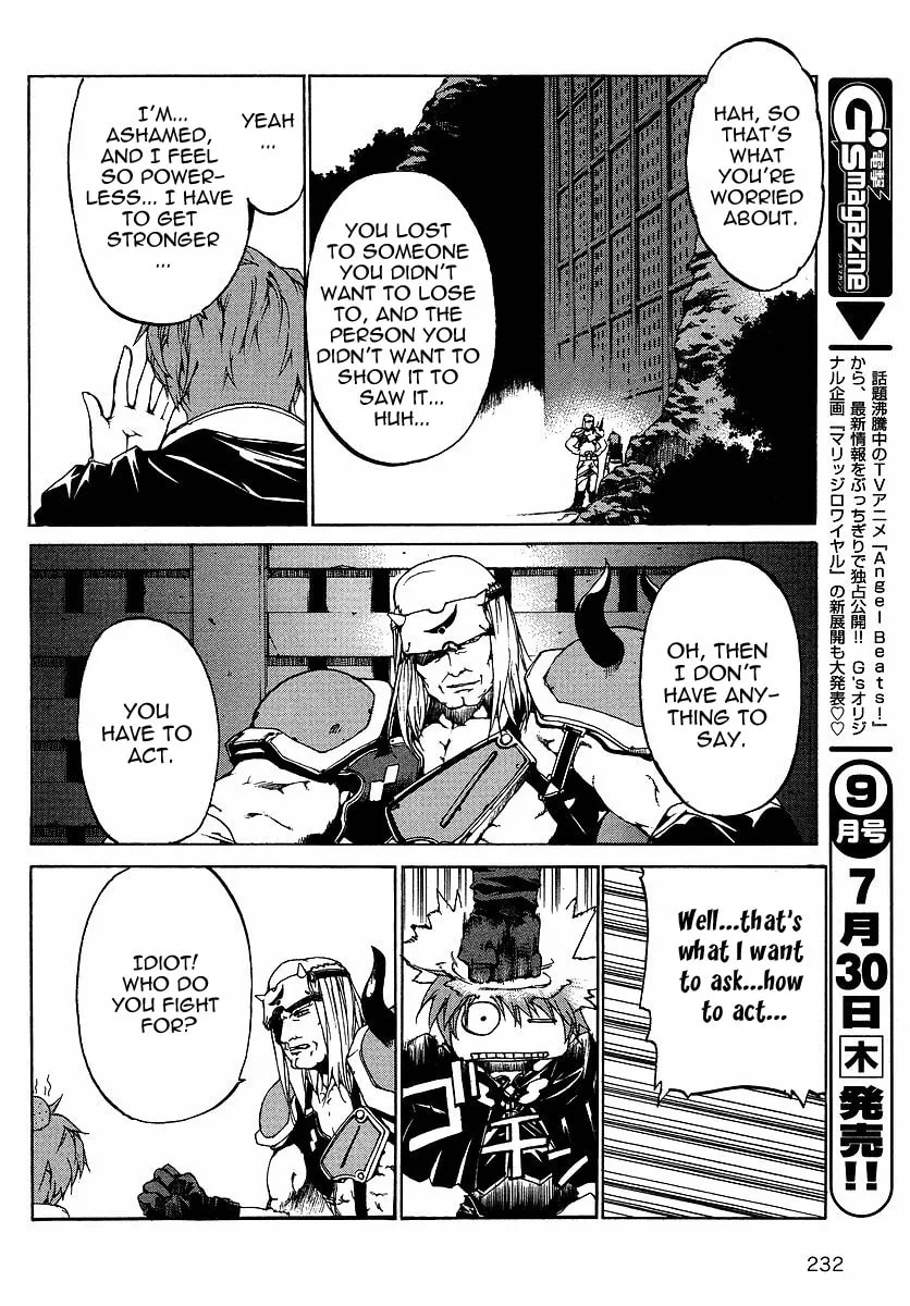 Toushin Toshi III Chapter 2 page 34 - 