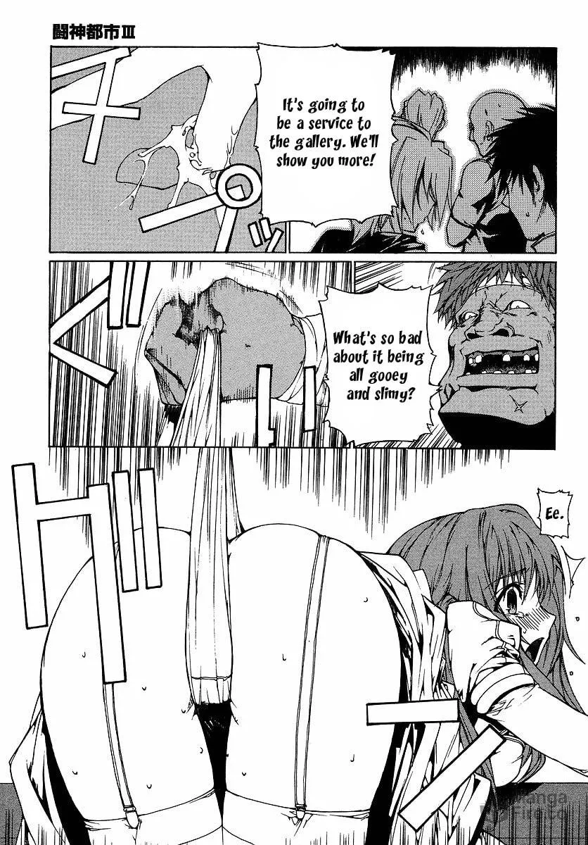 Toushin Toshi III Chapter 2 page 39 - 