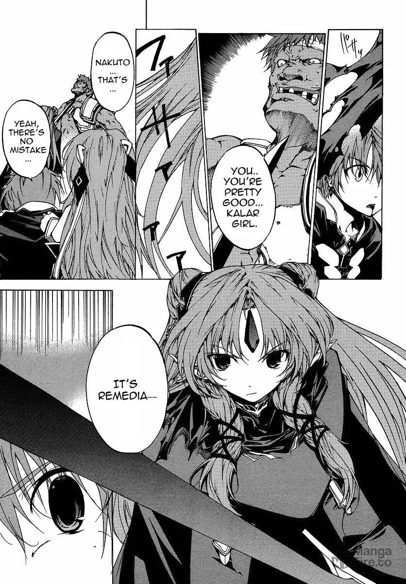 Toushin Toshi III Chapter 2 page 5 - 