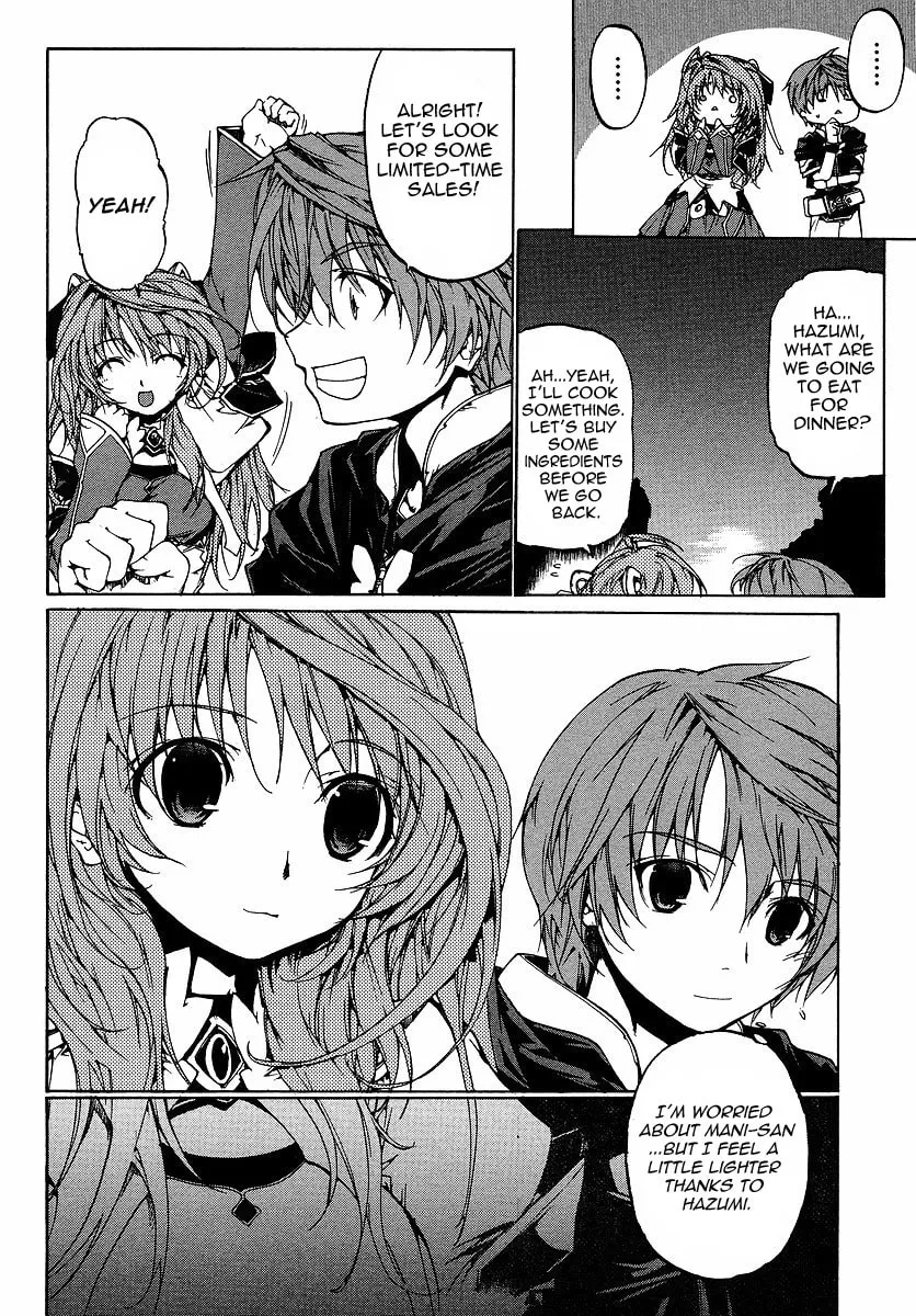 Toushin Toshi III Chapter 2 page 46 - 