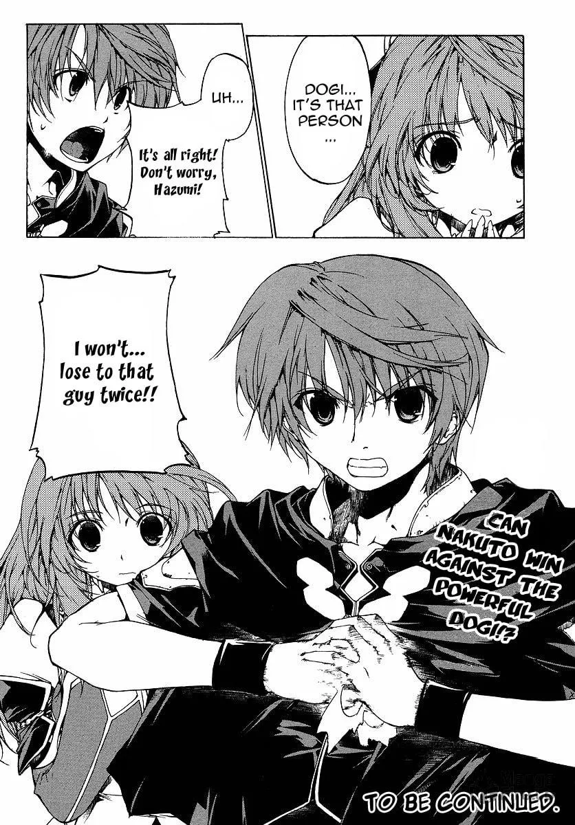Toushin Toshi III Chapter 2 page 48 - 