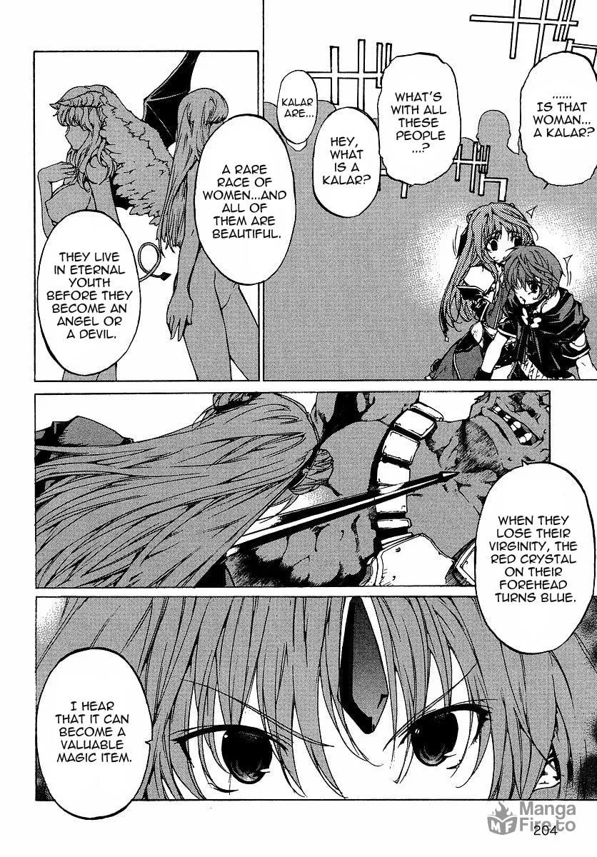 Toushin Toshi III Chapter 2 page 6 - 