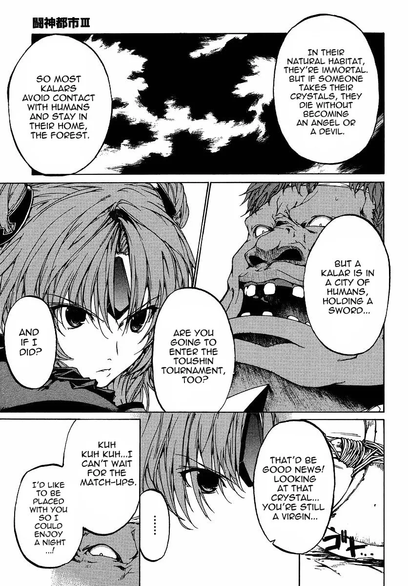 Toushin Toshi III Chapter 2 page 7 - 