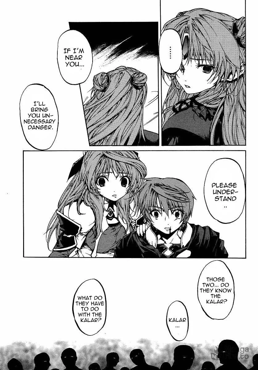 Toushin Toshi III Chapter 2 page 9 - 