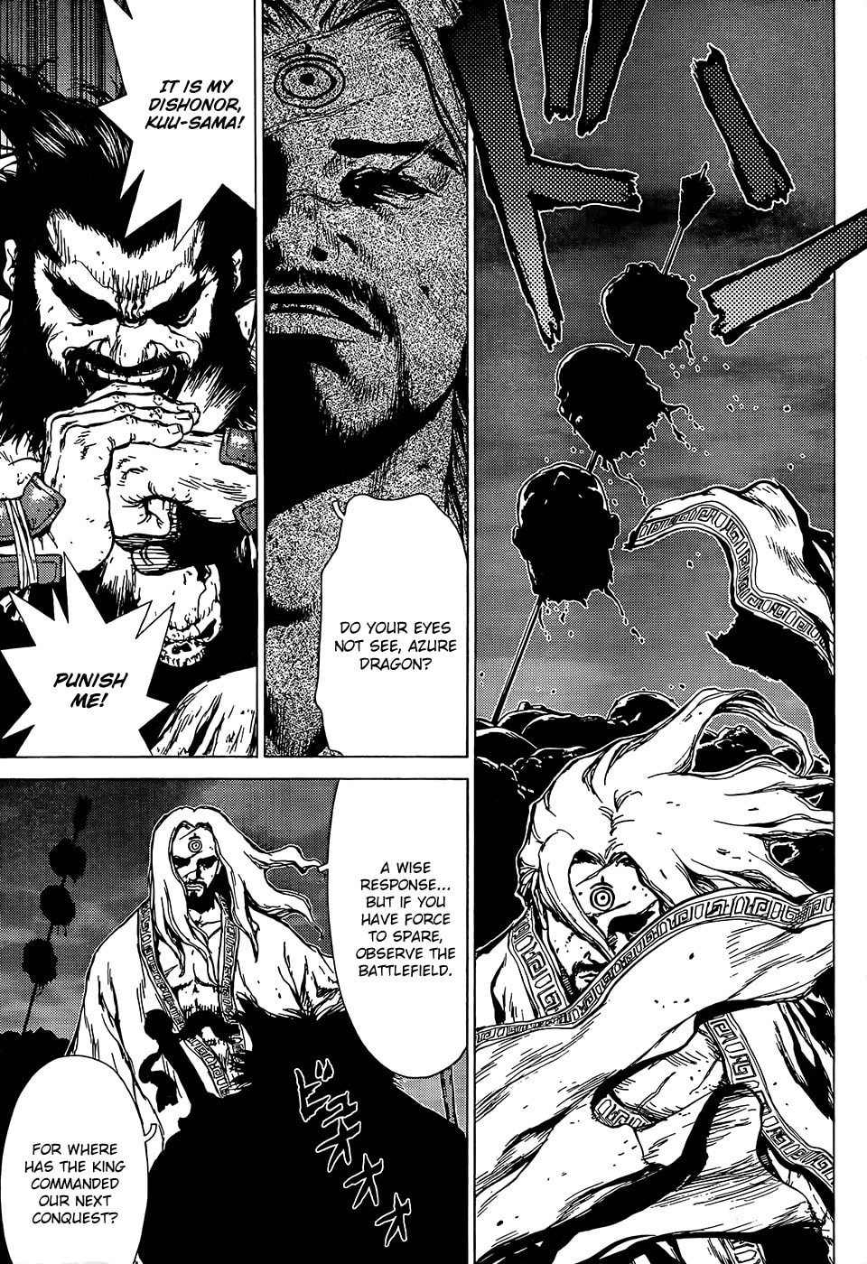 Read Toutetsu chapter 0 image 14 on Lezhin