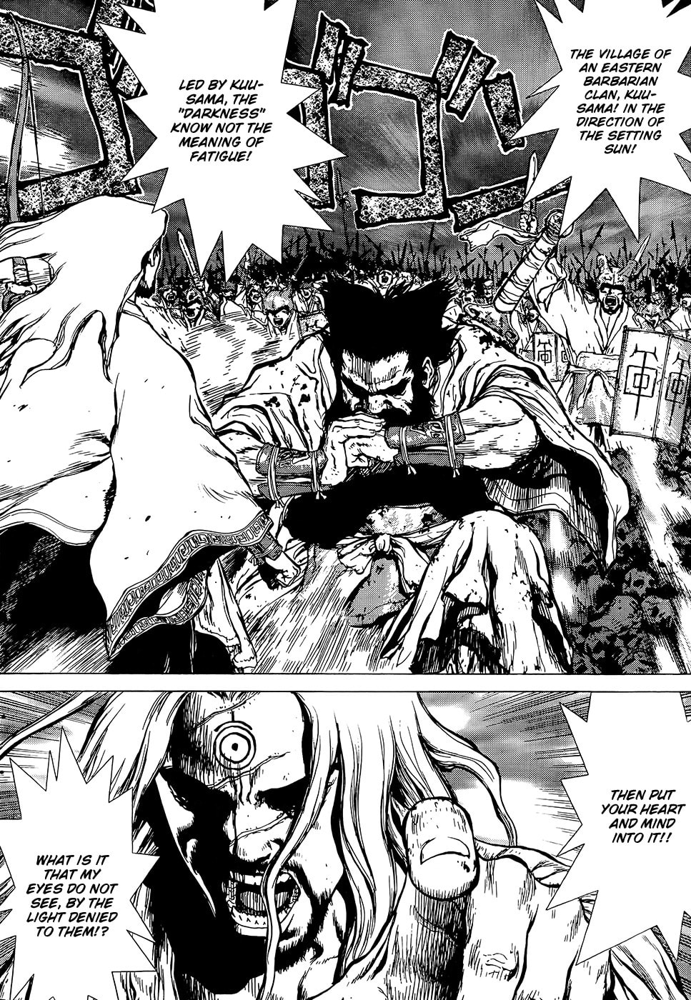 Read Toutetsu chapter 0 image 15 on Lezhin