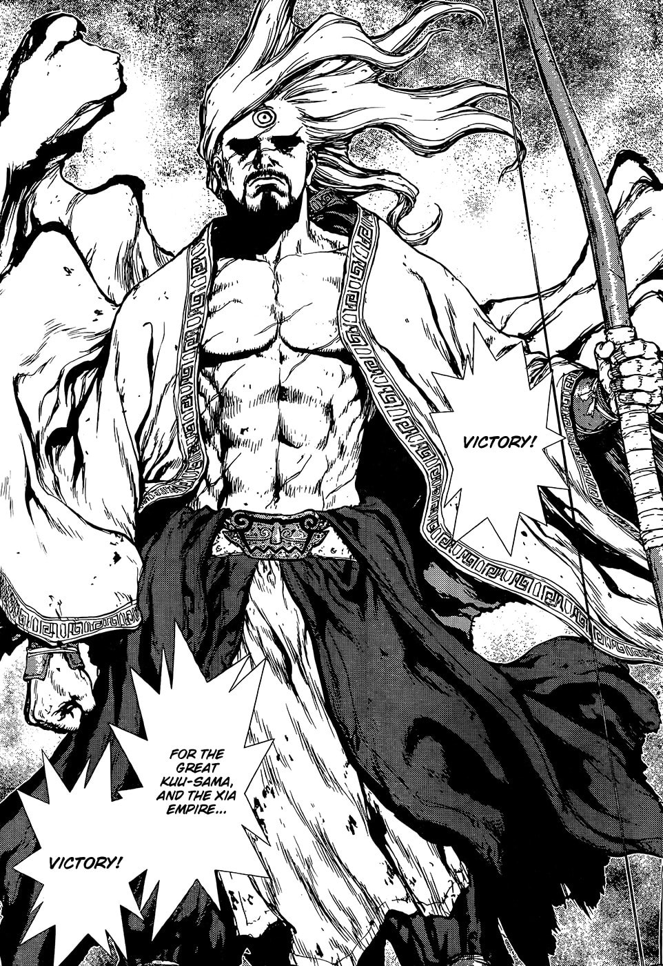 Read Toutetsu chapter 0 image 16 on Lezhin