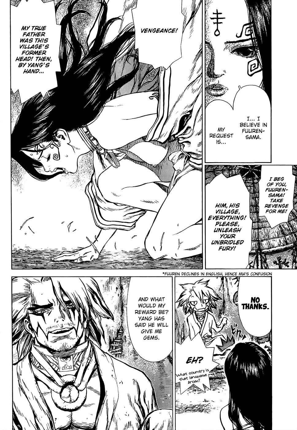 Read Toutetsu chapter 0 image 21 on Lezhin