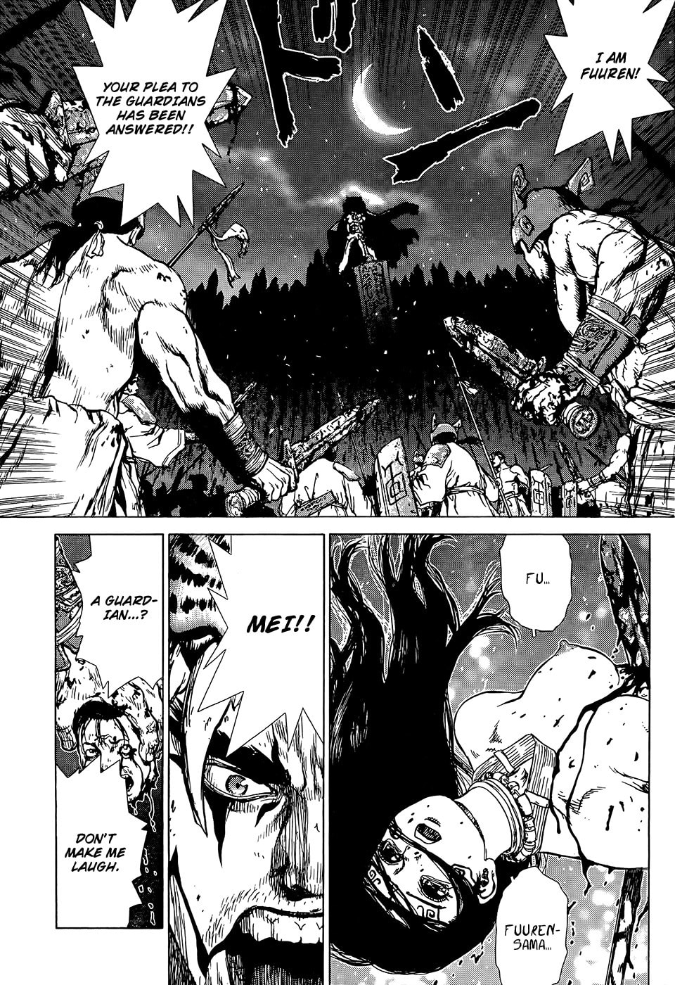 Read Toutetsu chapter 0 image 4 on Lezhin