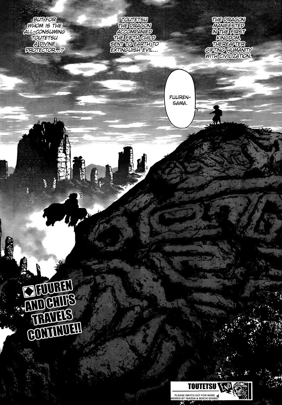 Read Toutetsu chapter 0 image 43 on Lezhin