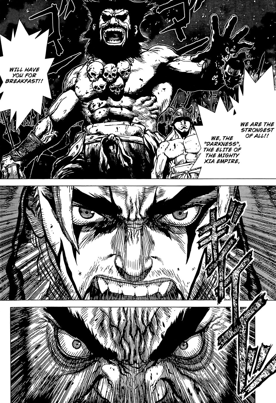 Read Toutetsu chapter 0 image 5 on Lezhin