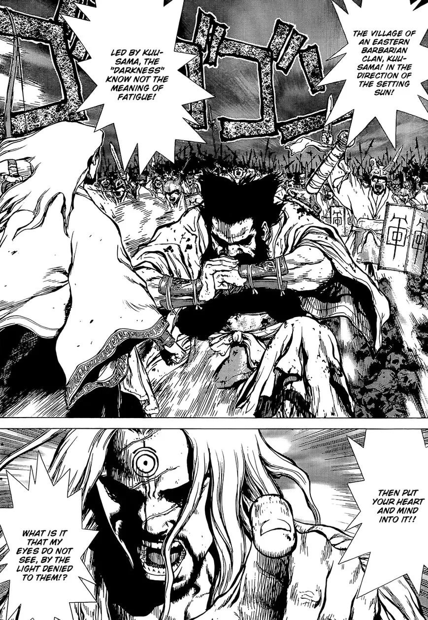 Read Toutetsu chapter 1 image 15 on Lezhin