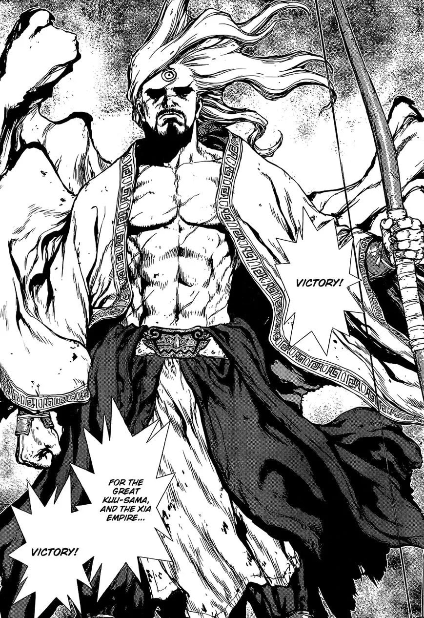 Read Toutetsu chapter 1 image 16 on Lezhin