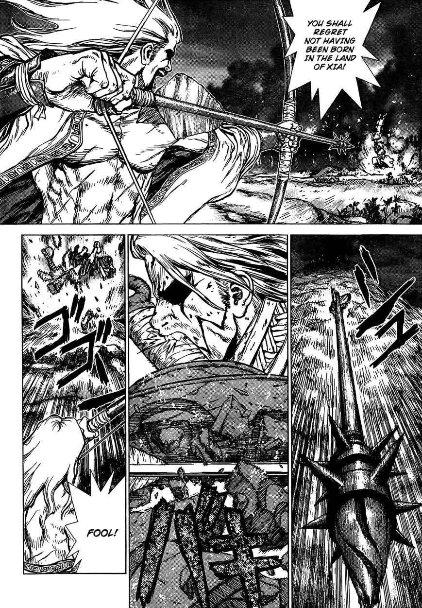 Read Toutetsu chapter 1 image 38 on Lezhin