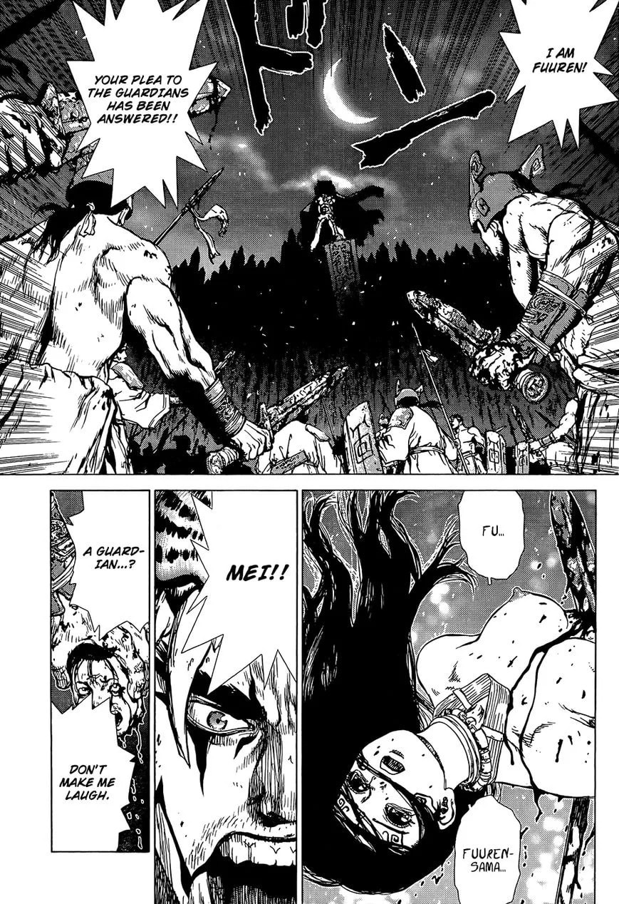 Read Toutetsu chapter 1 image 4 on Lezhin