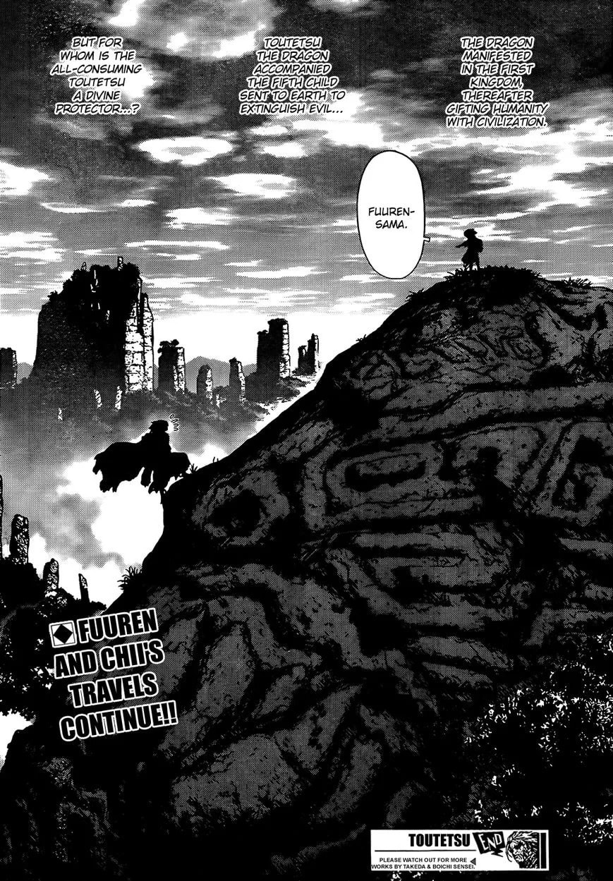Read Toutetsu chapter 1 image 44 on Lezhin