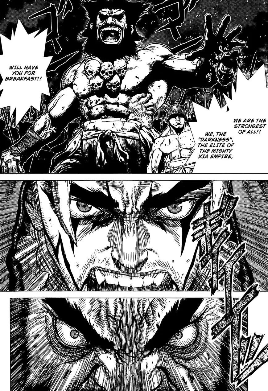 Read Toutetsu chapter 1 image 5 on Lezhin