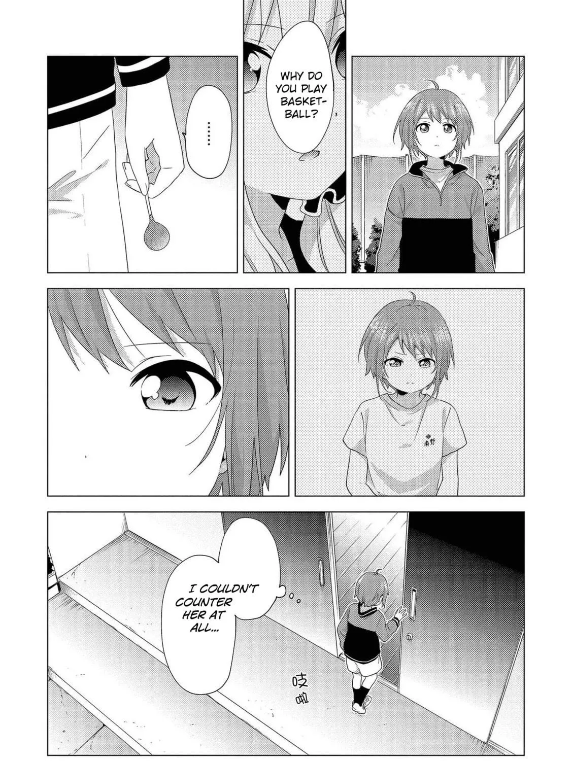 Read Touzainanboku! chapter 1 image 18 on Lezhin