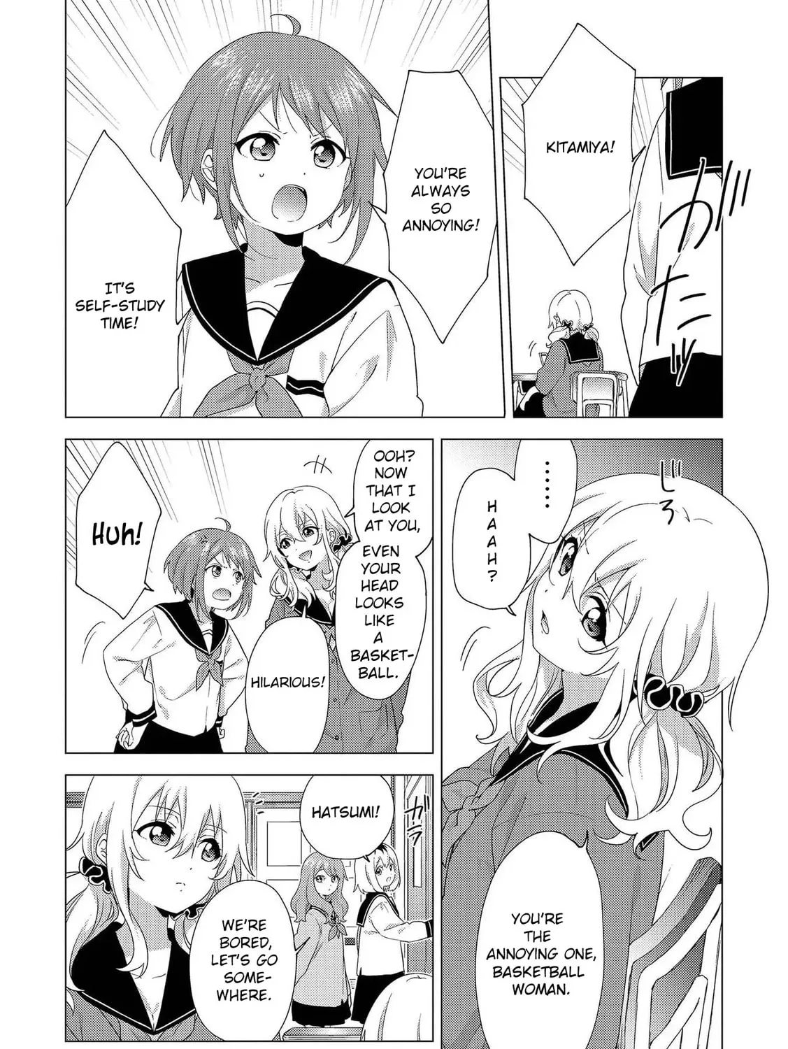 Read Touzainanboku! chapter 1 image 2 on Lezhin