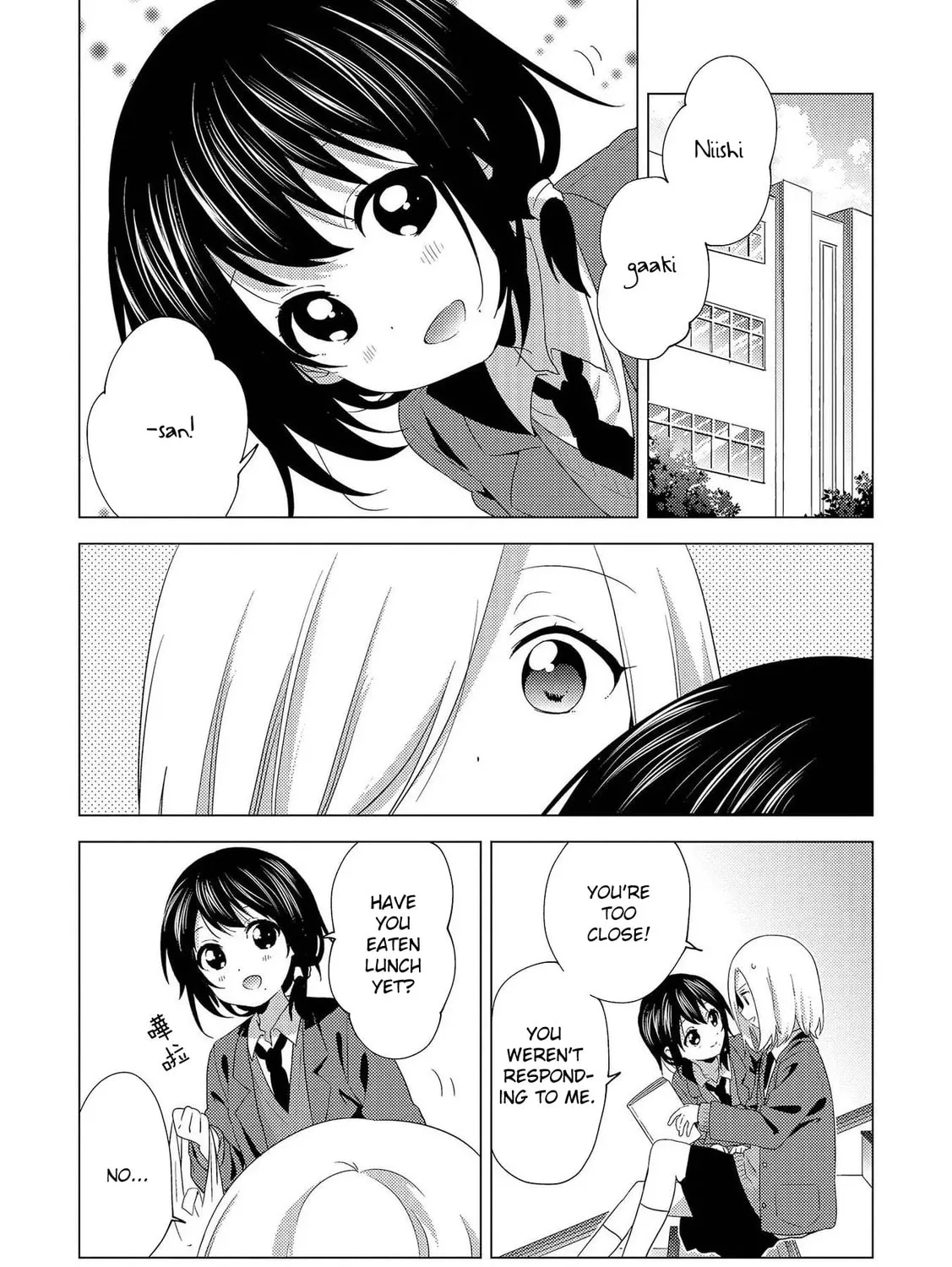 Read Touzainanboku! chapter 1 image 20 on Lezhin