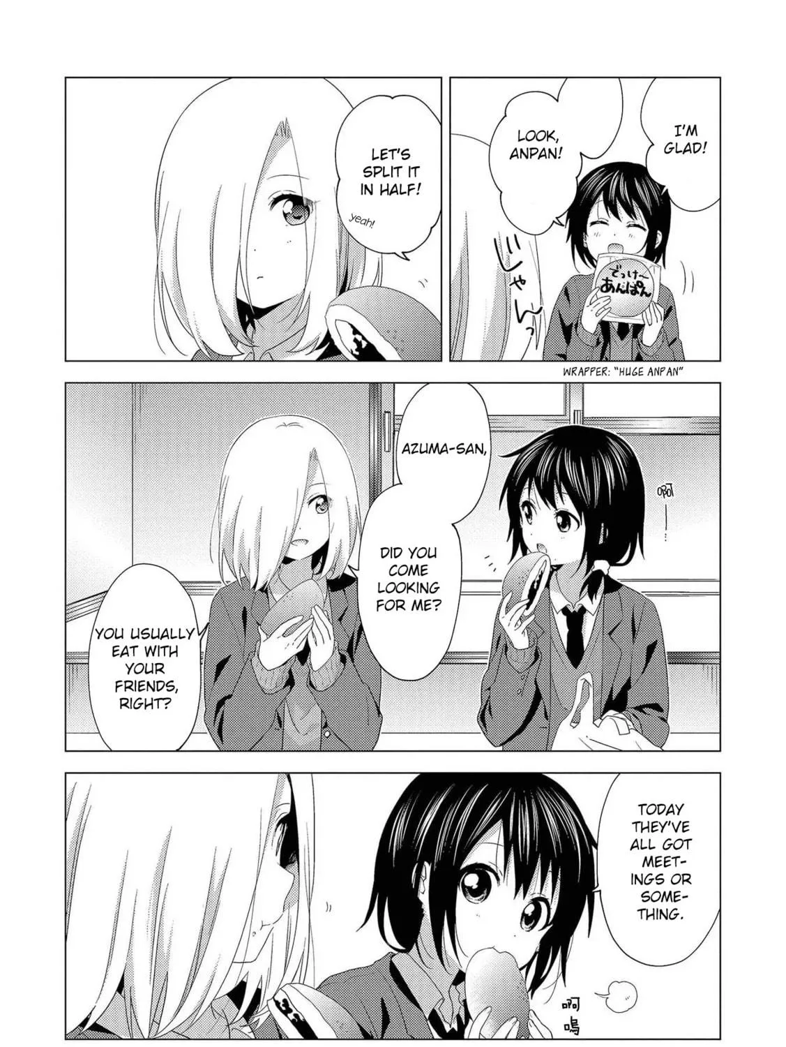 Read Touzainanboku! chapter 1 image 22 on Lezhin