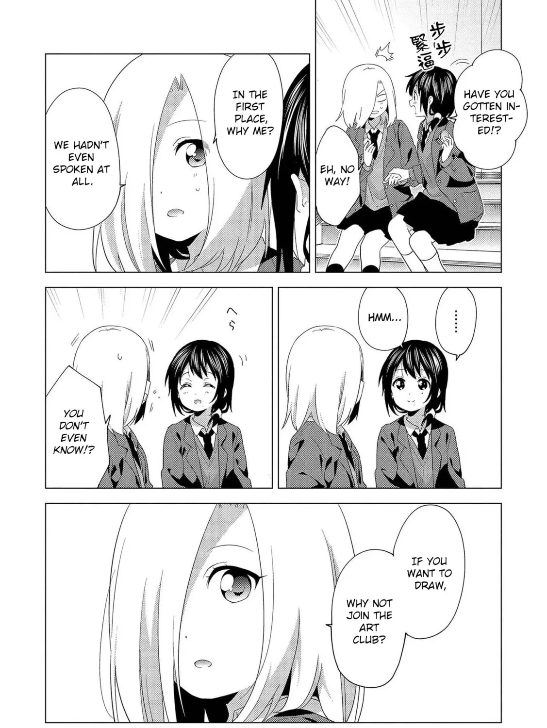 Read Touzainanboku! chapter 1 image 26 on Lezhin