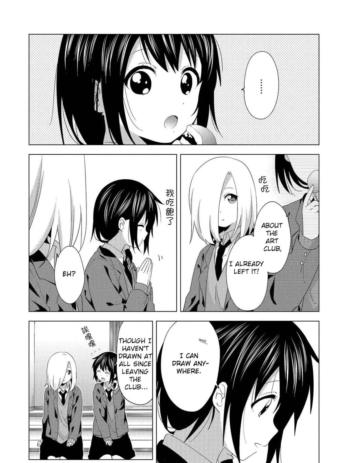 Read Touzainanboku! chapter 1 image 28 on Lezhin
