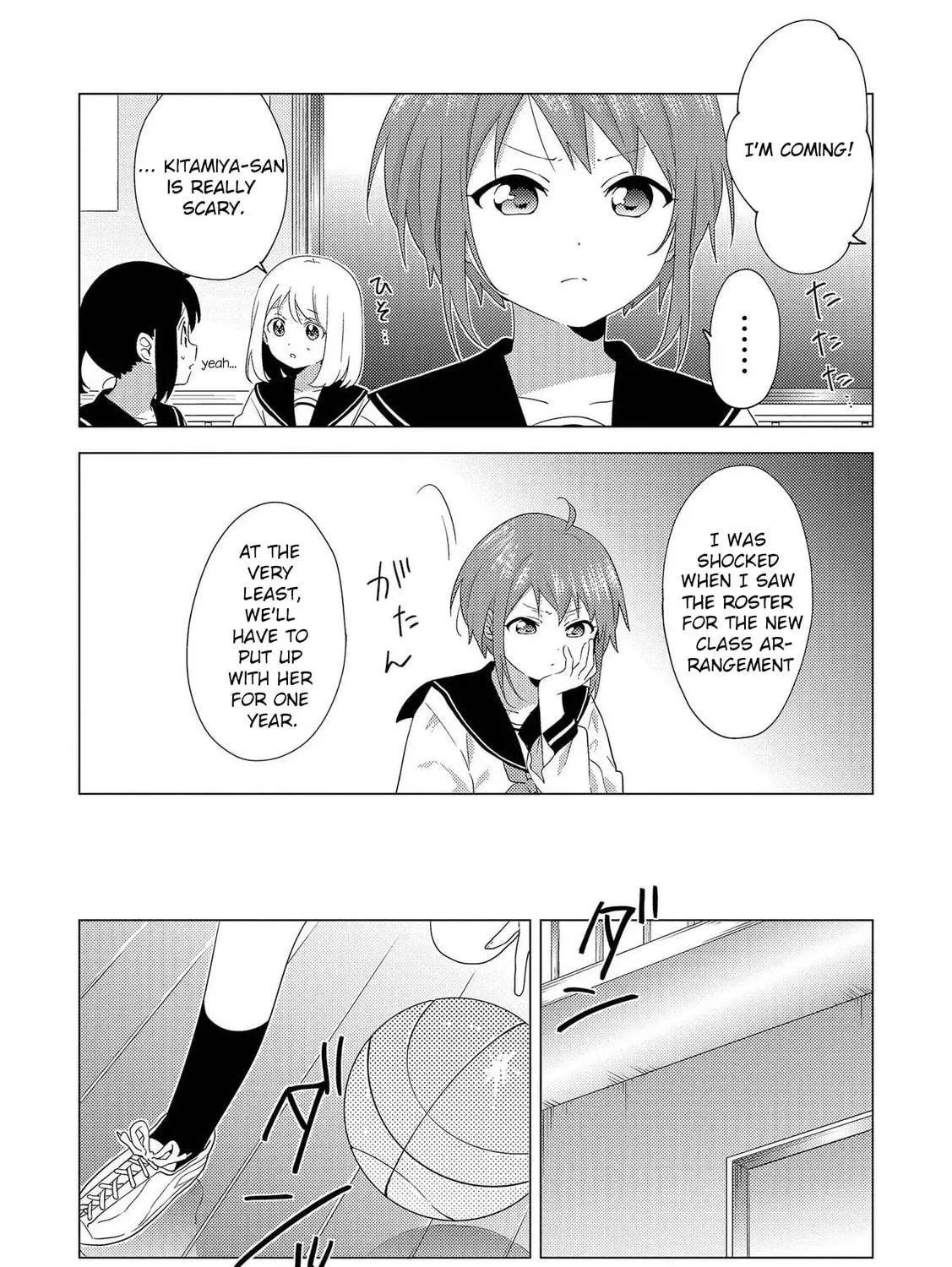 Read Touzainanboku! chapter 1 image 4 on Lezhin