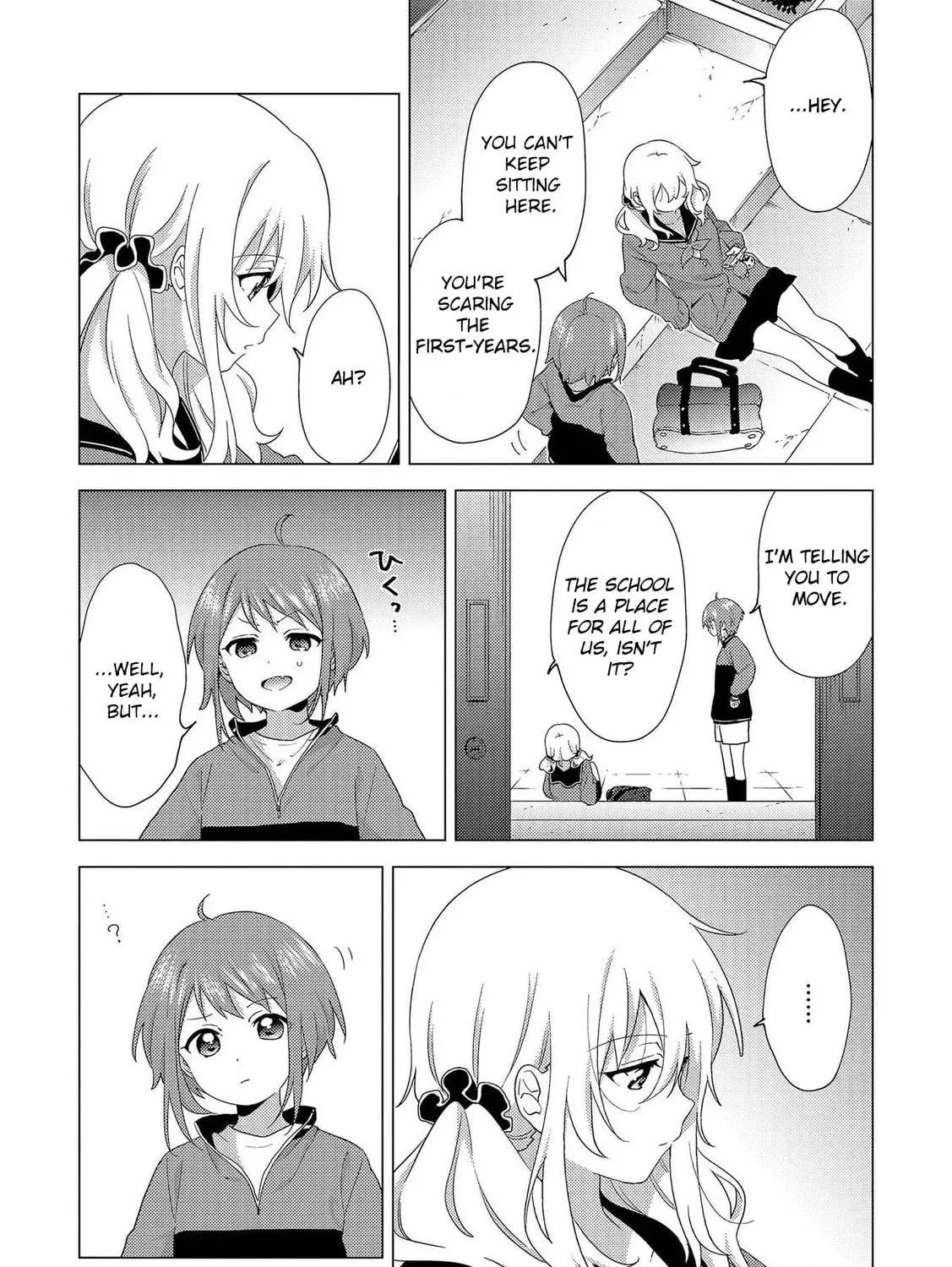 Read Touzainanboku! chapter 1 image 8 on Lezhin