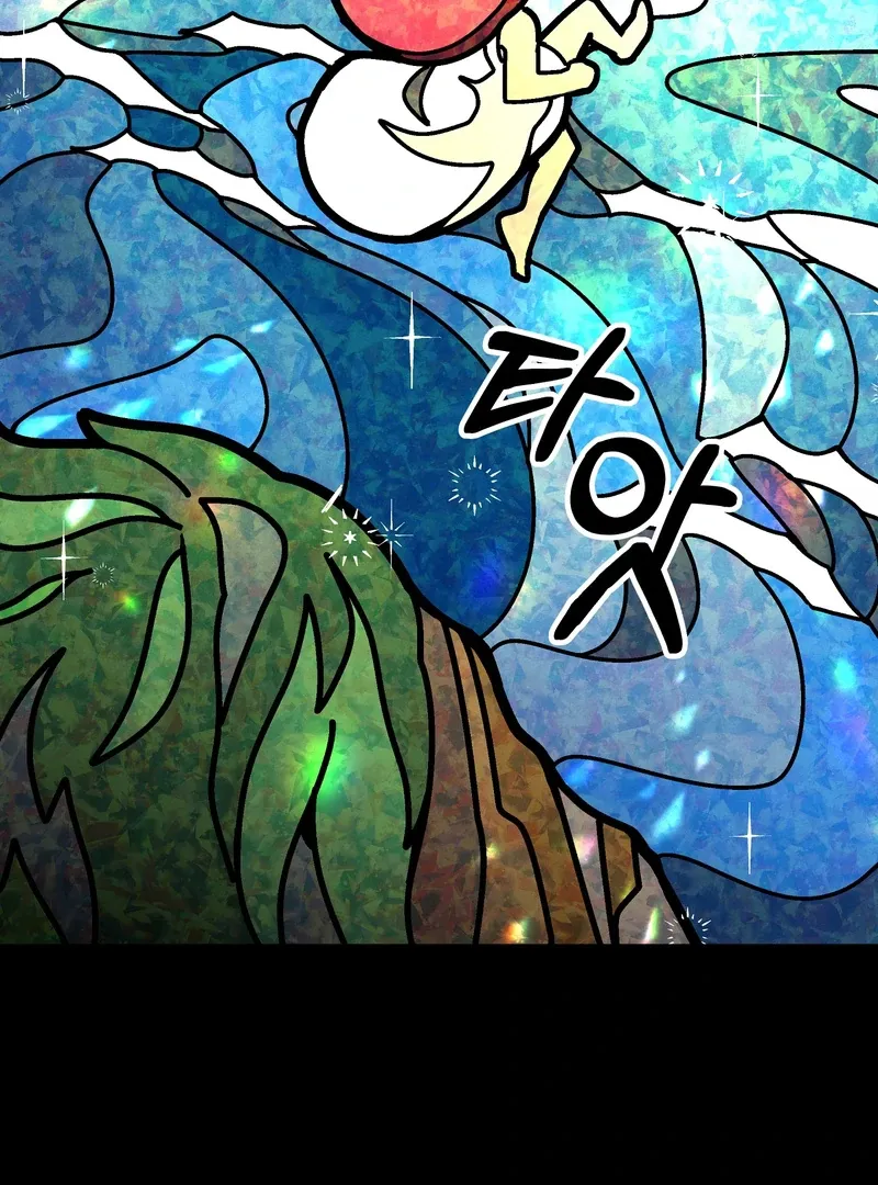 Read Toward the Blue chapter 1 image 10 on Lezhin