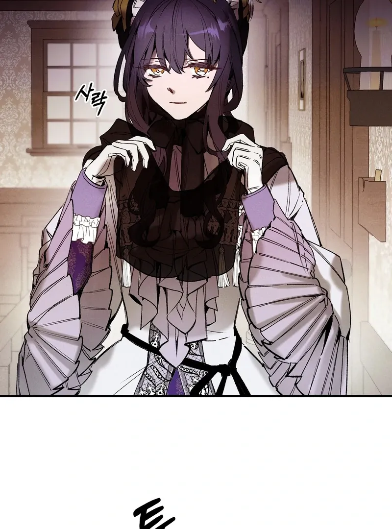 Read Toward the Blue chapter 1 image 46 on Lezhin