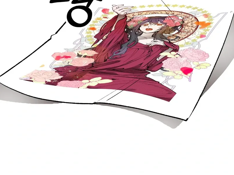 Read Toward the Blue chapter 1 image 48 on Lezhin