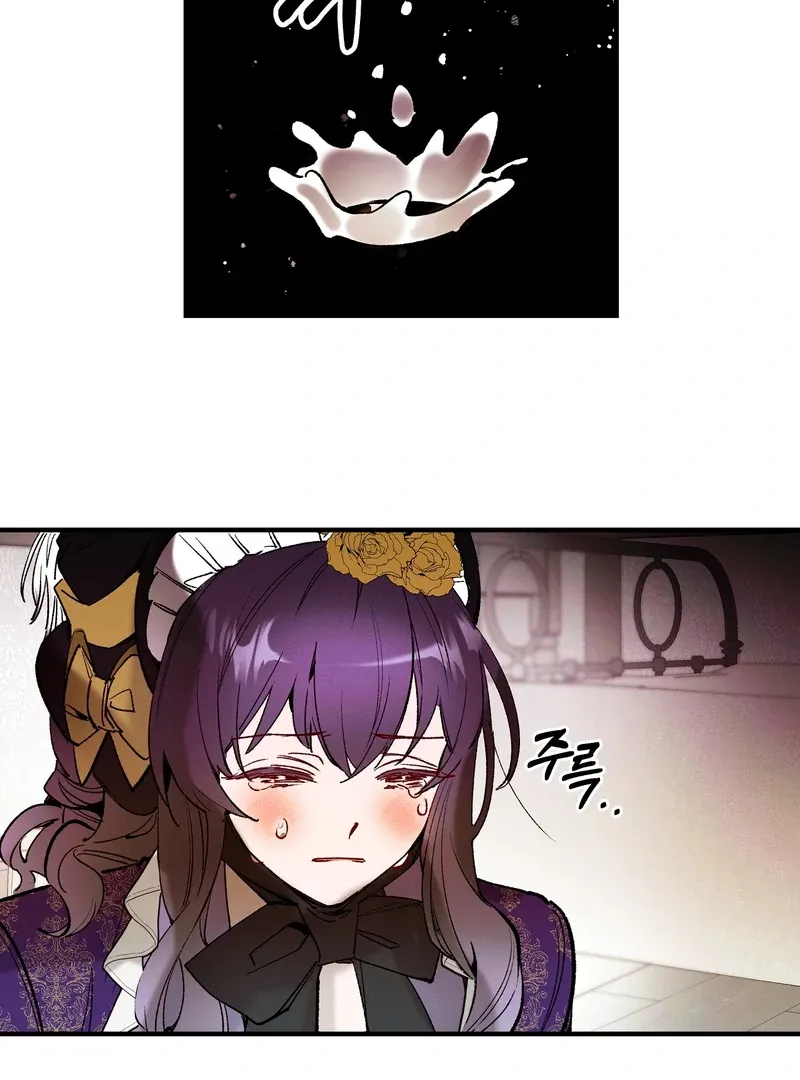 Read Toward the Blue chapter 1 image 78 on Lezhin