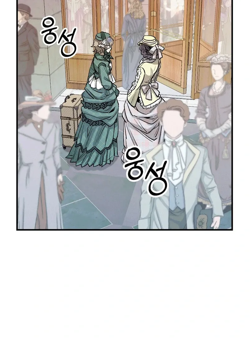 Read Toward the Blue chapter 10 image 1 on Lezhin