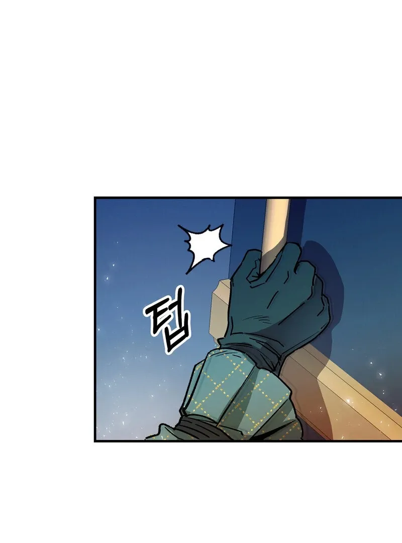 Read Toward the Blue chapter 11 image 24 on Lezhin